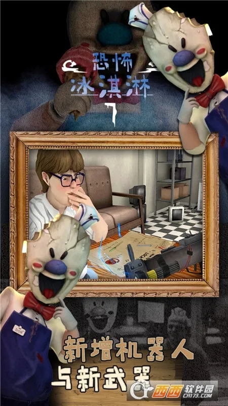 �ֲ������7outwittģ��v1.1.0 �ٷ������ͼ2