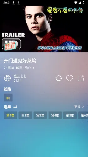 ����׷�簲׿���ֻ���v1.2 ��׿���ͼ3