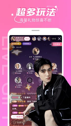 ����׷�簲׿���ֻ���v1.2 ��׿���ͼ0