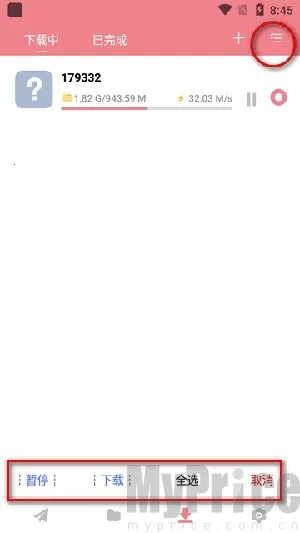 ����׷�簲׿���ֻ���