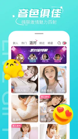 ����׷�簲׿���ֻ���v1.2 ��׿���ͼ2