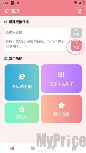 ����׷�簲׿���ֻ���