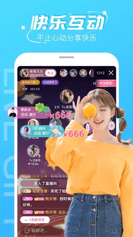 ����׷�簲׿���ֻ���v1.2 ��׿���ͼ1