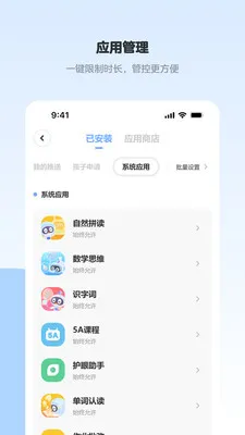 ϣ�ּҳ�Ȧ(ѧϰ����������)v1.7.2 ��׿���ͼ2