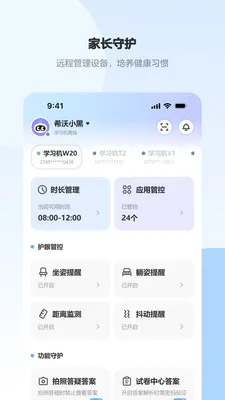 ϣ�ּҳ�Ȧ(ѧϰ����������)v1.7.2 ��׿���ͼ3