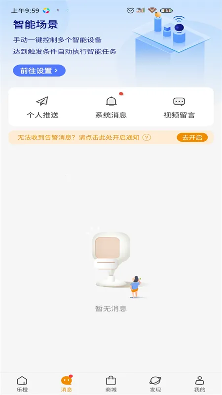 �ֳȼ������ͷ�����ֻ���v9.5.3.0301 ��Ѱ��ͼ2