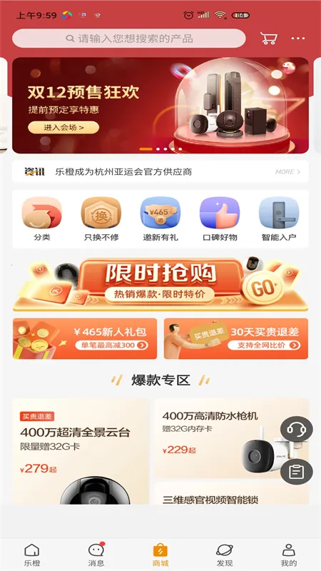 �ֳȼ������ͷ�����ֻ���v9.5.3.0301 ��Ѱ��ͼ0