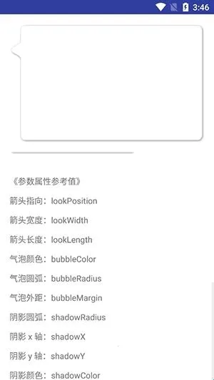 BubbleDialog���ݶԻ���(���ݵ������)