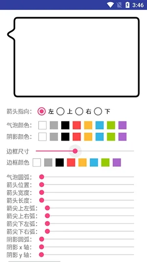 BubbleDialog���ݶԻ���(���ݵ������)v1.2.6 ��Ѱ��ͼ1