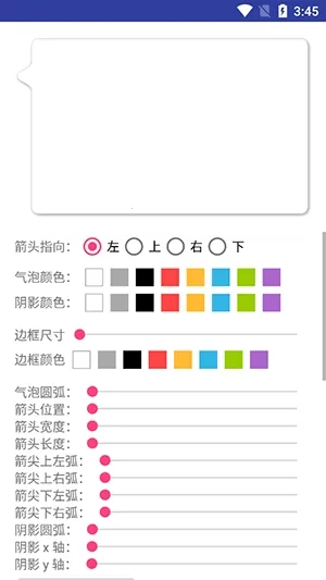 BubbleDialog���ݶԻ���(���ݵ������)v1.2.6 ��Ѱ��ͼ3