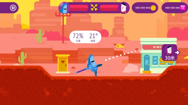 终极弓箭手内置Mod作弊菜单 终极弓箭手内置Mod作弊菜单