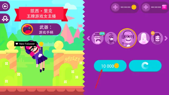 终极弓箭手内置Mod作弊菜单 终极弓箭手内置Mod作弊菜单