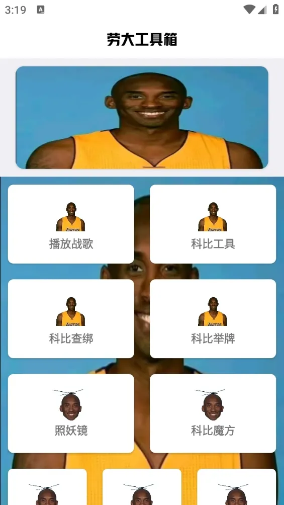 ˢ���������踶��v1.0 ��׿���ͼ0