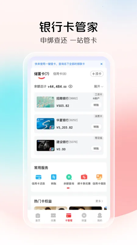 ������(�ƶ�֧��ƽ̨)v8.0.9 ��Ѱ��ͼ1