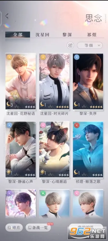 �������(��������Ů��Ϸ)v5.0.0 �ֻ����ͼ3