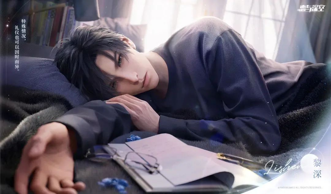 恋与深空(恋爱向乙女游戏) 恋与深空(恋爱向乙女游戏)