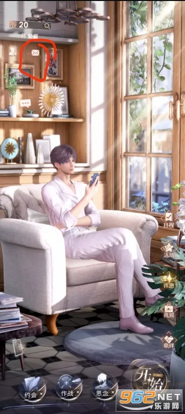 �������(��������Ů��Ϸ)v5.0.0 �ֻ����ͼ2