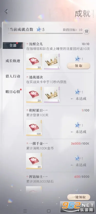 �������(��������Ů��Ϸ)v5.0.0 �ֻ����ͼ1