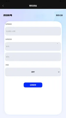 �����ֻ�ʵ�ù���(�˺��豸��������)v1.6 ��׿���ͼ1