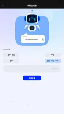 �����ֻ�ʵ�ù���(�˺��豸��������)v1.6 ��׿���ͼ3