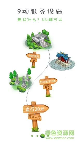 �������������ֻ���v1.5 �ֻ����ͼ1