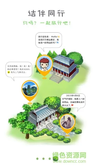 �������������ֻ���v1.5 �ֻ����ͼ2