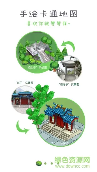 �������������ֻ���v1.5 �ֻ����ͼ3