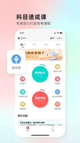 Զ��ѧ��2026�ٷ�����