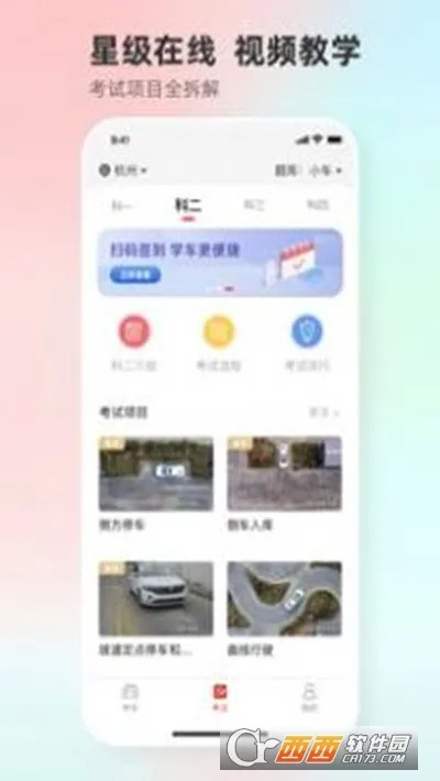 Զ��ѧ��2026�ٷ�����v5.02.66 ��Ѱ��ͼ1