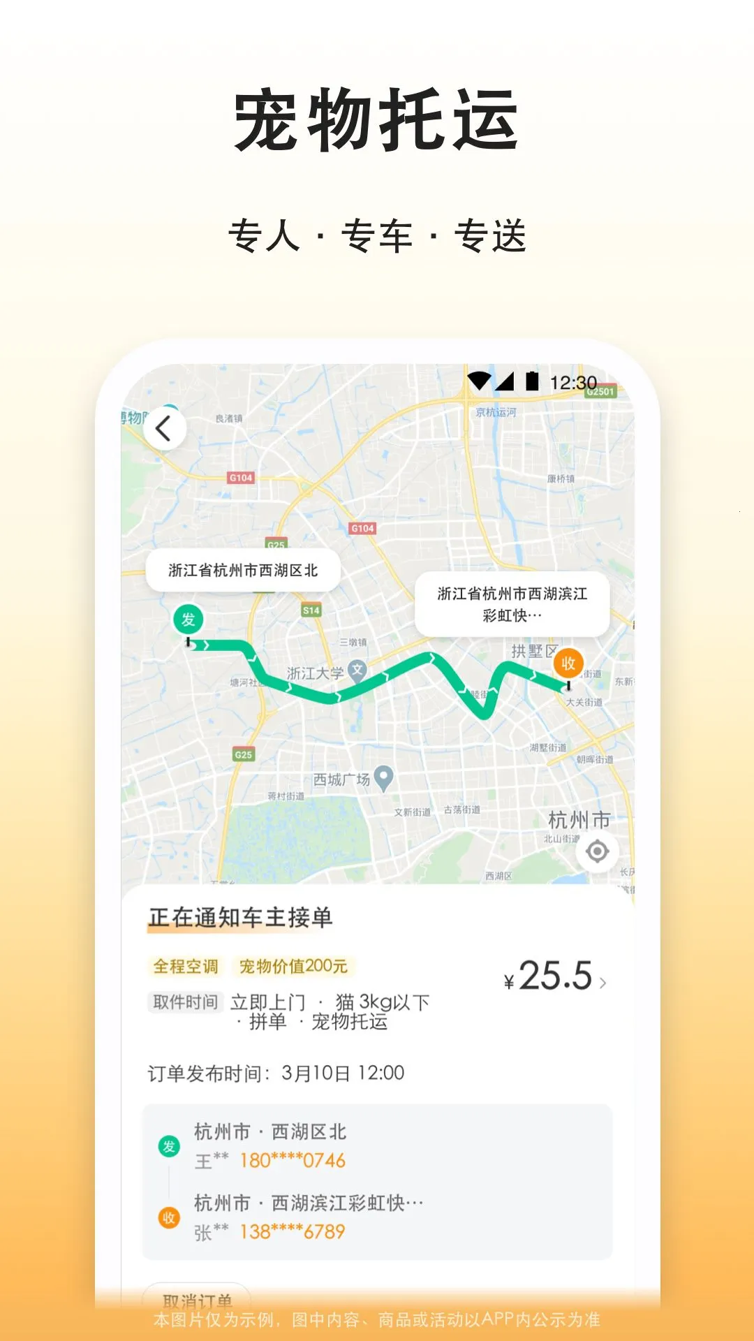 �δ�γ���(���з�������)v8.3.9 ��Ѱ��ͼ2