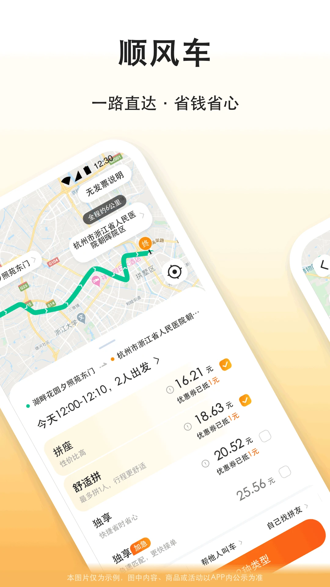 �δ�γ���(���з�������)v8.3.9 ��Ѱ��ͼ1