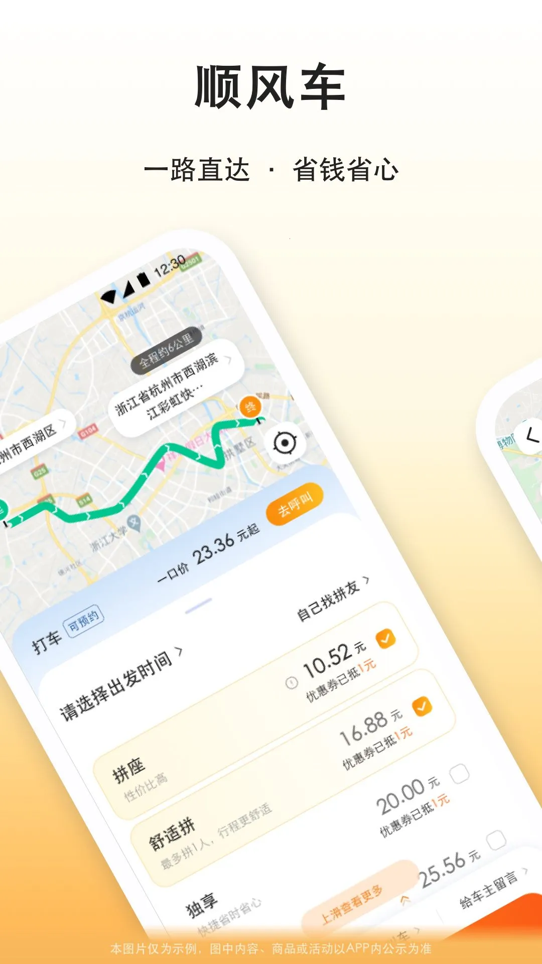 �δ�γ���(���з�������)v8.3.9 ��Ѱ��ͼ0