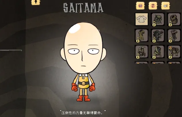 ����:һȭ����ģ��(����������Ϸ)v1.23 ��Ѱ��ͼ1