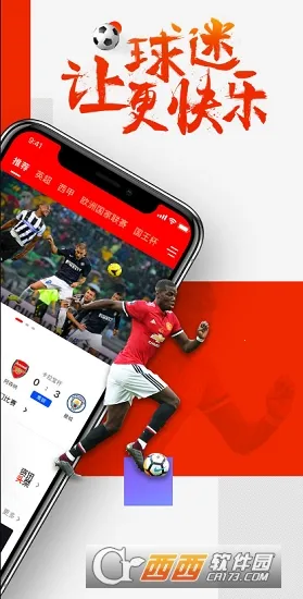 ���������������ֻ���v13.5.5 �ֻ����ͼ2