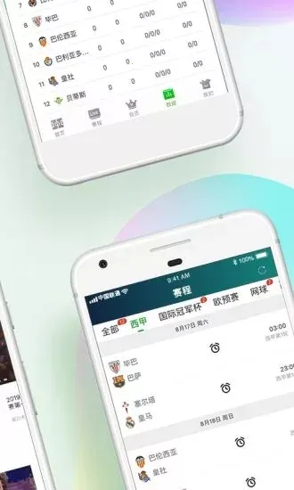 ���������������ֻ���v13.5.5 �ֻ����ͼ3