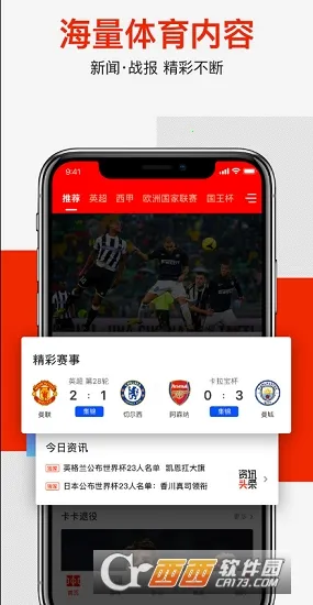 ���������������ֻ���v13.5.5 �ֻ����ͼ1