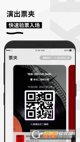 �㶯2026���°汾v5.6.6 ��׿���ͼ0