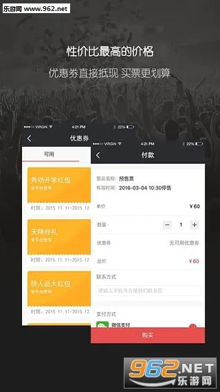 �㶯2026���°汾v5.6.6 ��׿���ͼ2