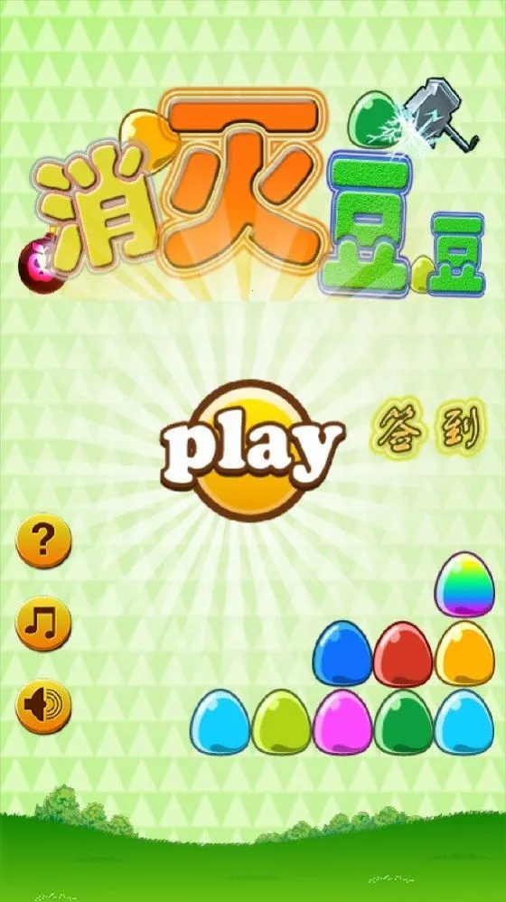 ���𶹶�2026�ٷ����°汾v1.0.0 �ٷ������ͼ0