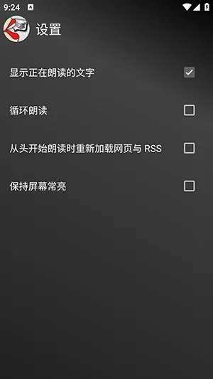 Read Aloud�����ʶ�(�ı���������)v8.3.7 ��Ѱ��ͼ0