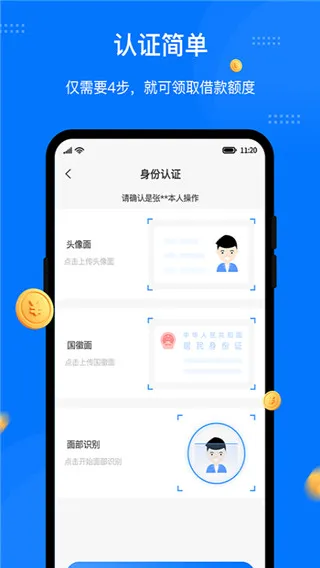 �˽��������ֻ���