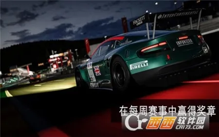 APEX����1.8.3���ò˵�����v1.20.3 ��׿���ͼ2