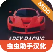 APEX����1.8.3���ò˵�����