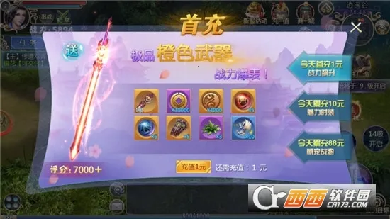 ׹�Ǵ�½(����������Ϸ)v1.0.2 �ٷ������ͼ1