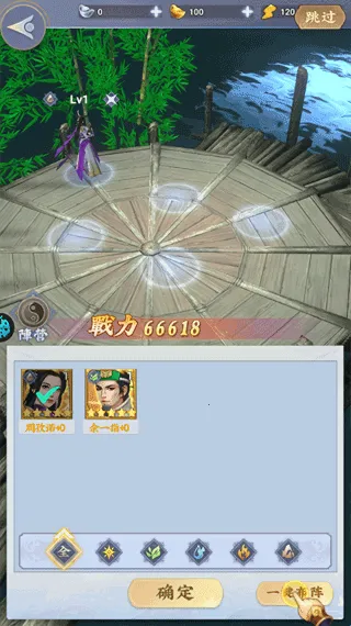 坠星大陆(传奇武侠游戏) 坠星大陆(传奇武侠游戏)