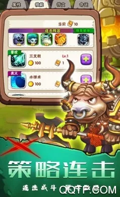 坠星大陆(传奇武侠游戏) 坠星大陆(传奇武侠游戏)