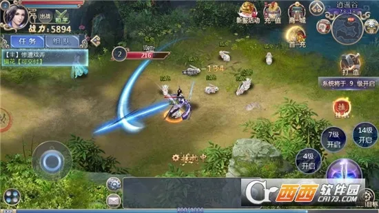 ׹�Ǵ�½(����������Ϸ)v1.0.2 �ٷ������ͼ3