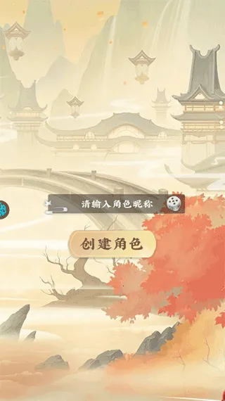 坠星大陆(传奇武侠游戏) 坠星大陆(传奇武侠游戏)