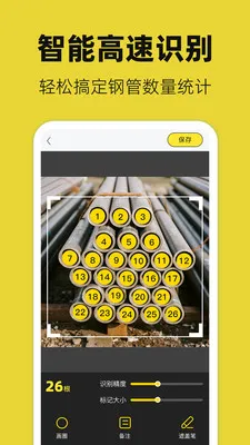 ���ֹ�AR�����ֻ���v5.3.1.57 �ֻ����ͼ1