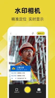 ���ֹ�AR�����ֻ���v5.3.1.57 �ֻ����ͼ2